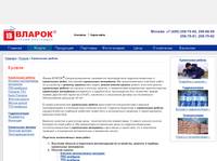 ������ - ���������� ���������� �����. ������� ������, ������� ������. ������ � ������ ������. ��������� ��� ������. ��� ��������. ��� ��������. ������ � ������� ������.